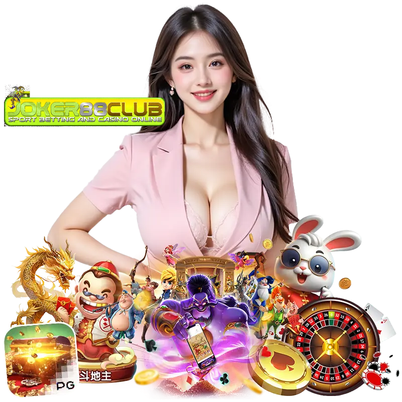 JOKER88CLUB คาสิโนออนไลน์มาแรง